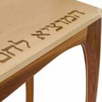Hebrew inlay requires great patience.
