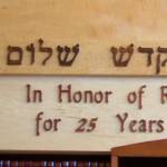 Synagogue book case  - Lettering detail.
